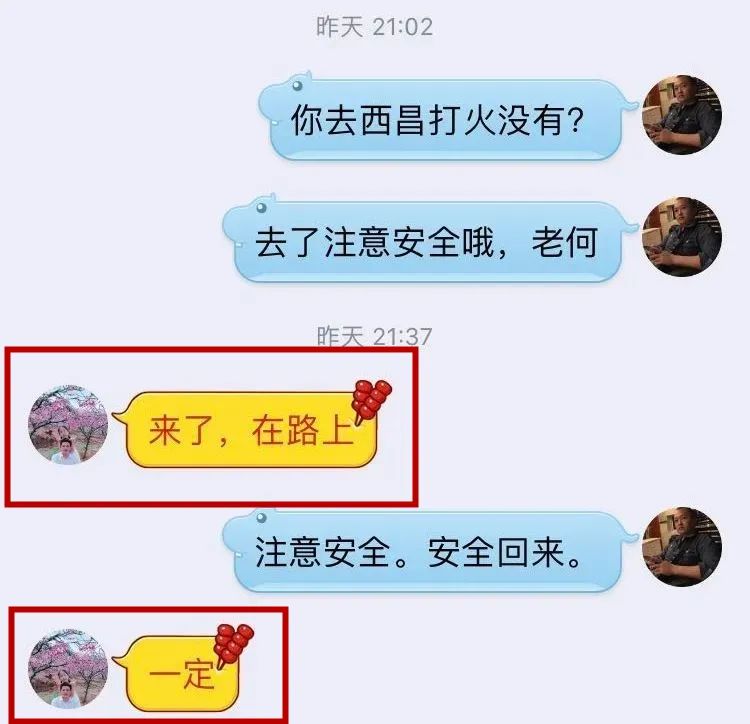 我的老班长真实事件,老班长的牺牲