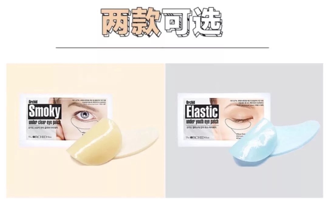 推荐的眼膜哪款最好用,眼膜推荐四个字的