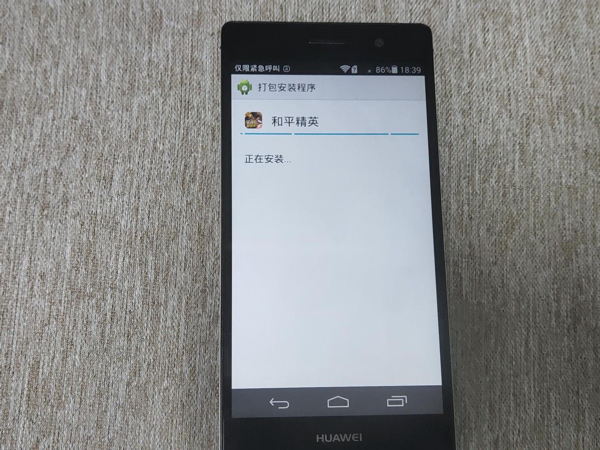 当年p7刚上市的时候,当年的华为p7