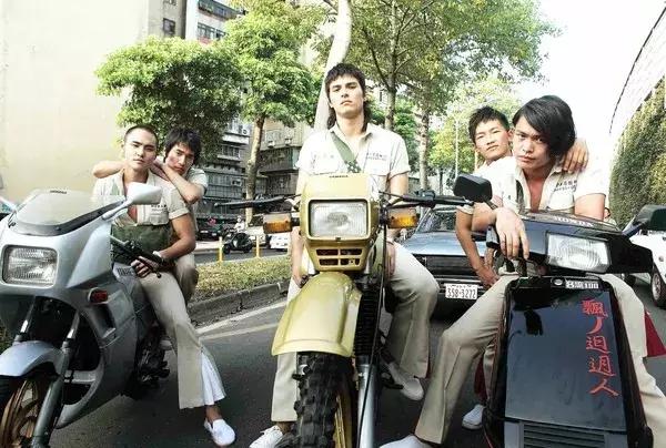 台湾人说很机车,台湾人说你很机车耶是啥意思