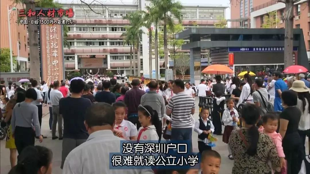 从留守儿童到三和大神，中国穷人为什么会陷入穷循环？