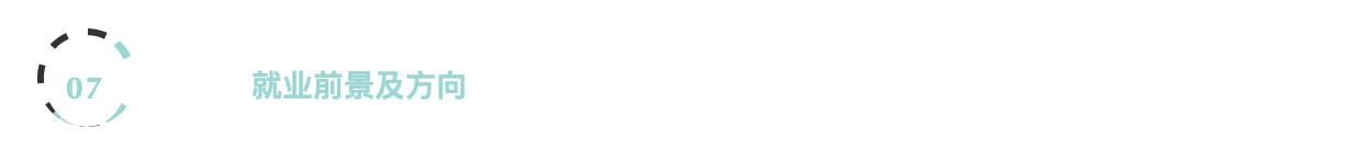 精算师成长路径,怎样一步步成为精算师