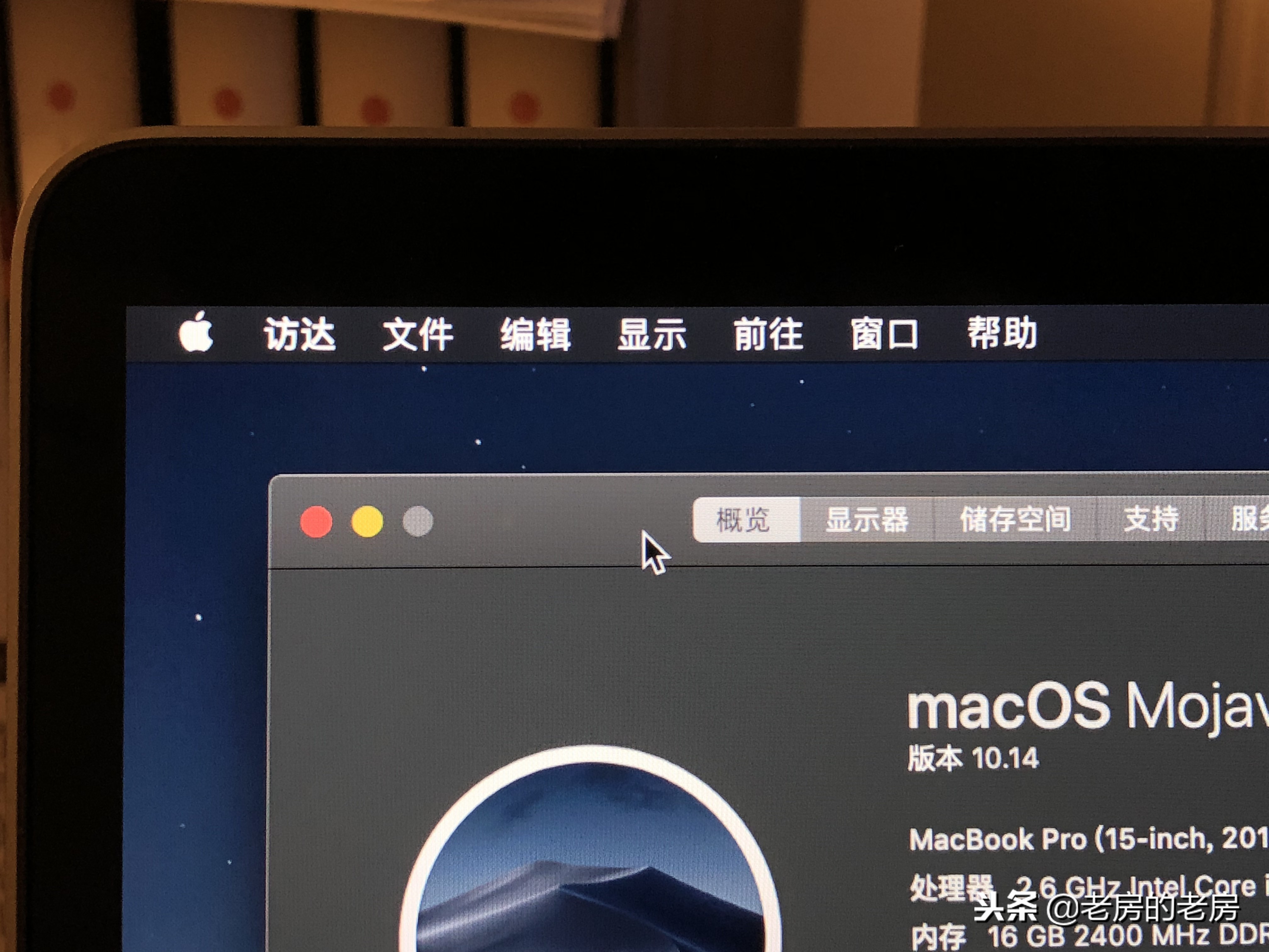 macbookpro2018款15寸深度评测,macbookpro201715寸使用体验