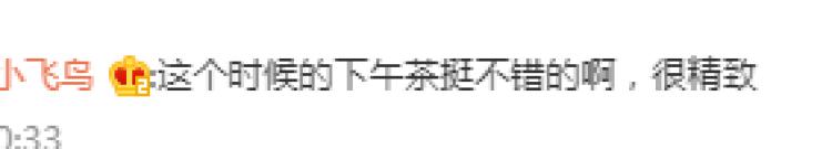 唐朝的煮茶文化,唐朝的下午茶是什么样的