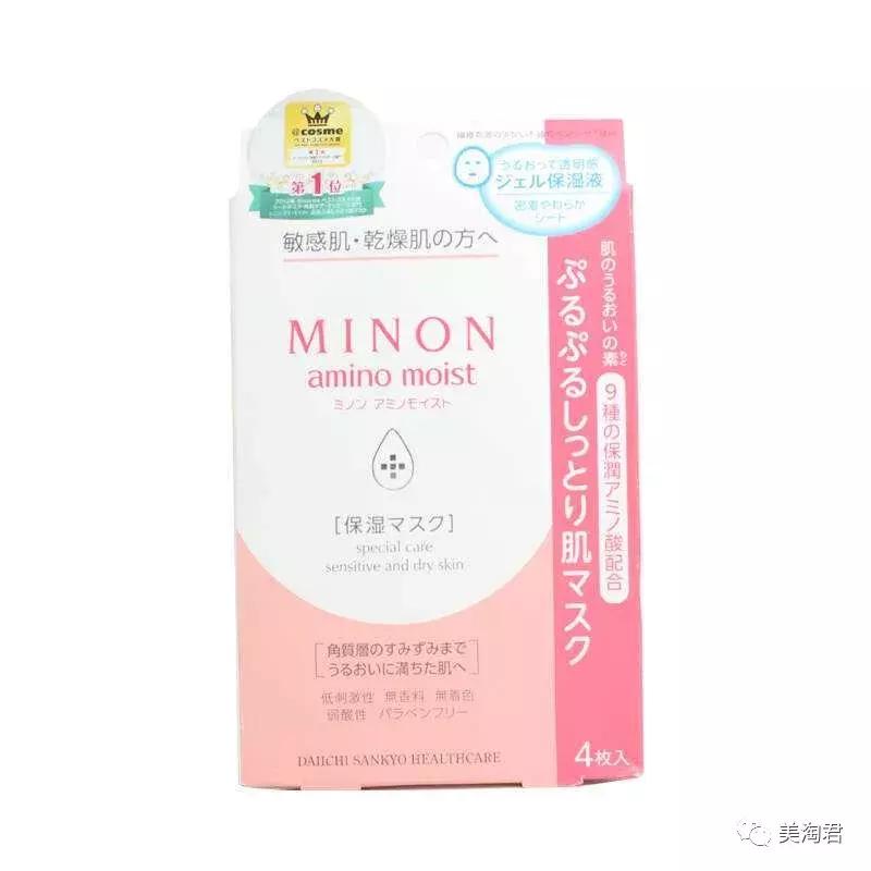 这二十款靠谱面膜值得推荐,粉色包装的日系面膜