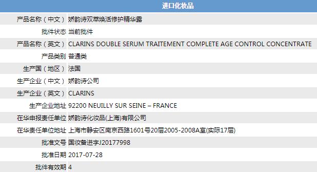 娇韵诗精萃抗衰老么,娇韵诗抗衰老套盒