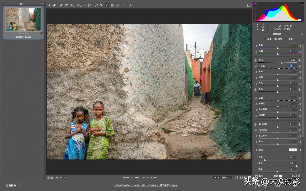 冷色系照片怎么调色最好看,每种风格的照片应该怎么调色