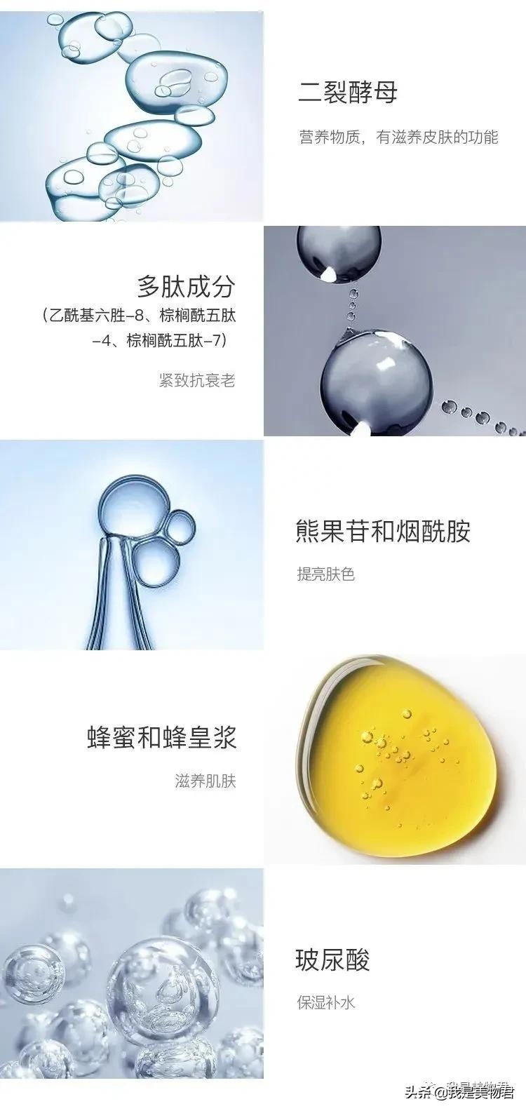 面膜薇诺娜透明,面膜薇诺娜美白淡斑