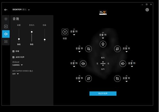 罗技6930电竞耳机,罗技g系列打游戏鼠标哪个好用