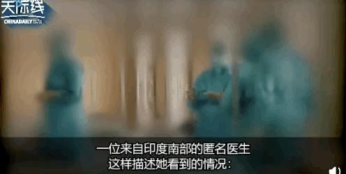 印度封国20天哭了,美国总统说了一句话......