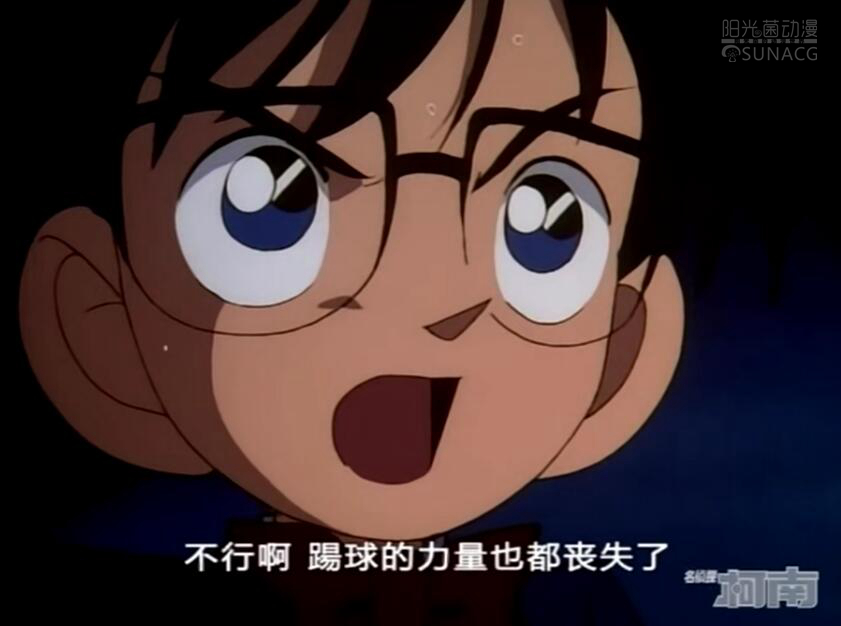 名侦探柯南610集危险的二人组解析,名侦探柯南43集柯南诱拐事件