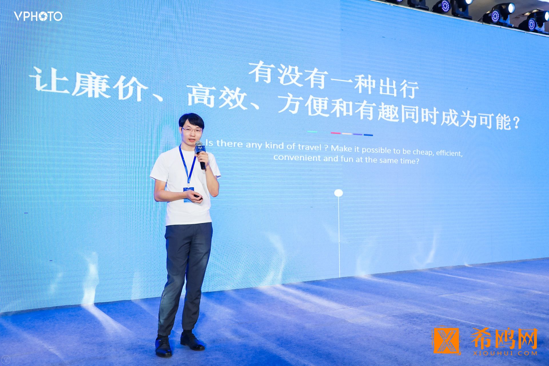 趣出行科技有限公司,趣出行有国家认可吗