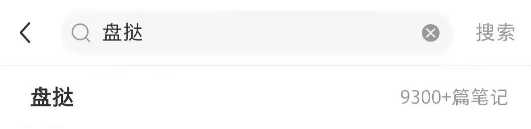 盘挞跟蛋挞有什么区别,椰挞和蛋挞哪个好
