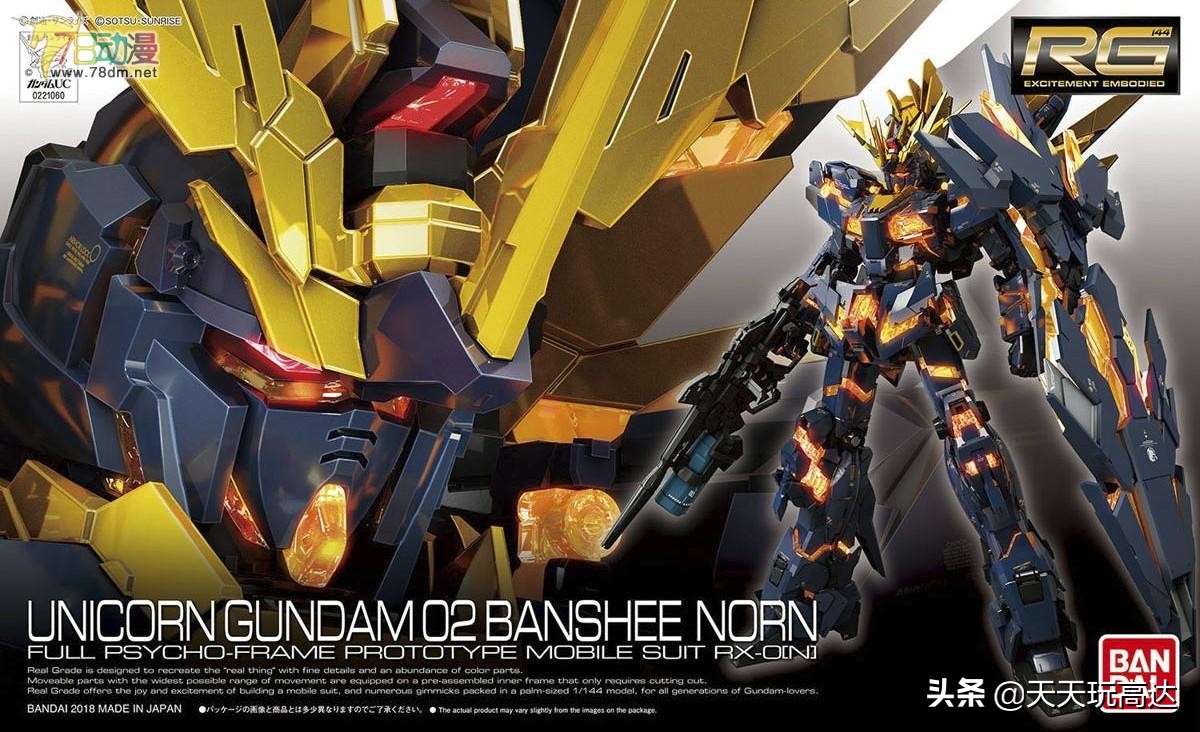 2019十佳高达模型第一名,2011万代十佳高达模型