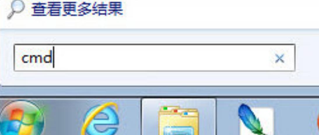 如何用ping命令判断网速快慢,ping网速输入什么命令