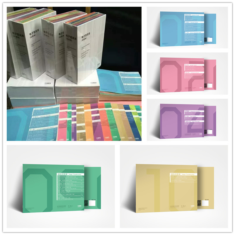 吟飞电子管风琴新品发布会,吟飞电子管风琴价格