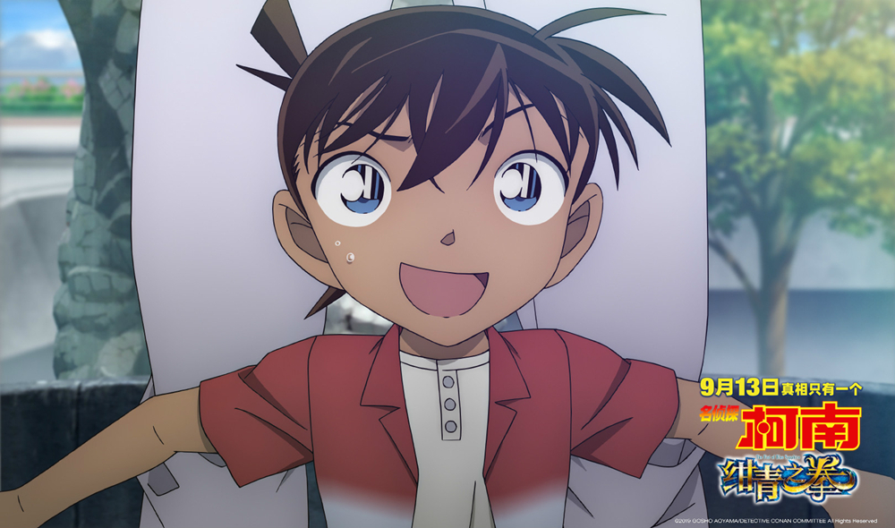 名侦探柯南绀青之拳普通话合集,名侦探柯南人气排行榜绀青之拳