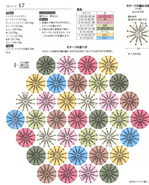钩坐垫视频教程,钩沙发坐垫教程