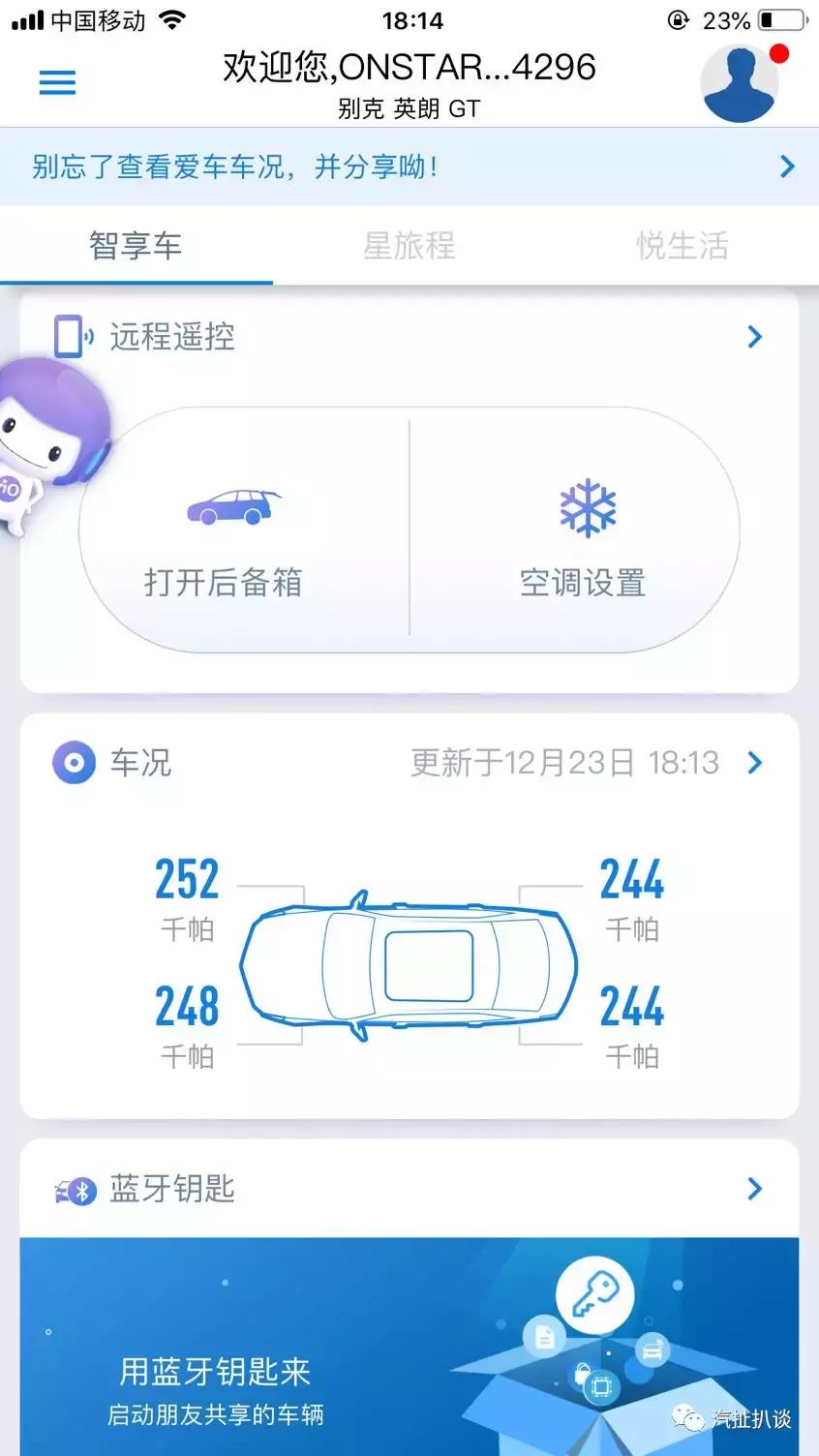 手动三缸1.0t英朗用车真实感受,英朗1.0t和1.5哪个动力强