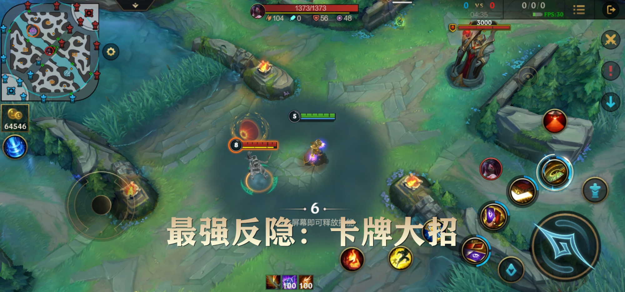 lol手游各位置强势英雄和打法套路,lol手游被削青钢影