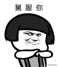 当飞机餐来的时候