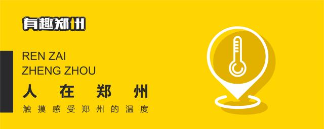 郑州90后男孩创业成功案例,郑州90后男孩创业干修鞋