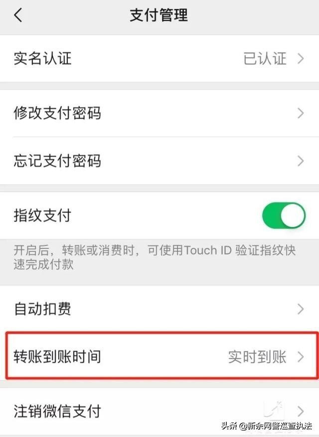 微信红包与转账的区别,微信红包和转账的区别你知道吗