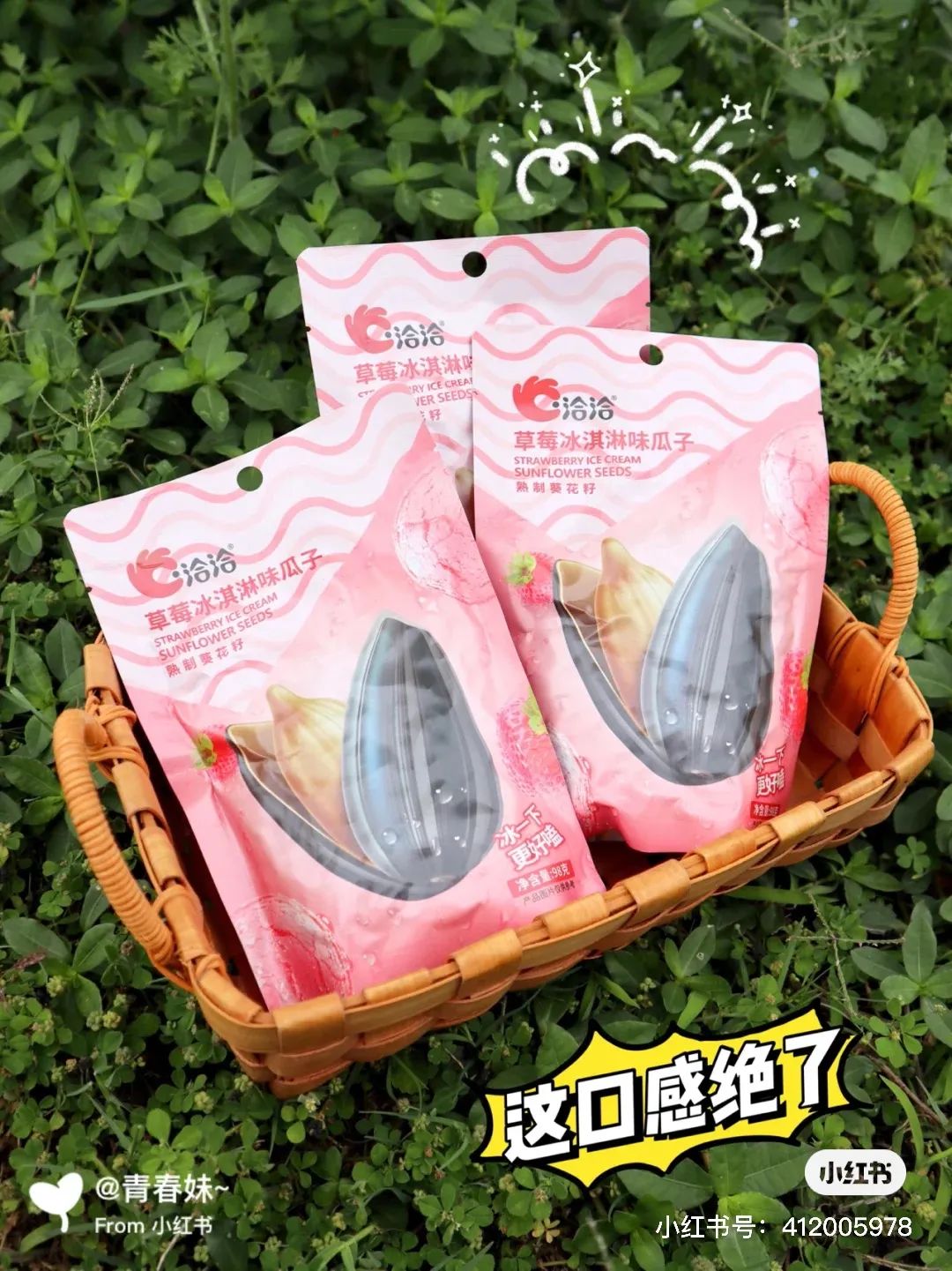 夏日解暑小零食,夏天解暑小零食简单又好