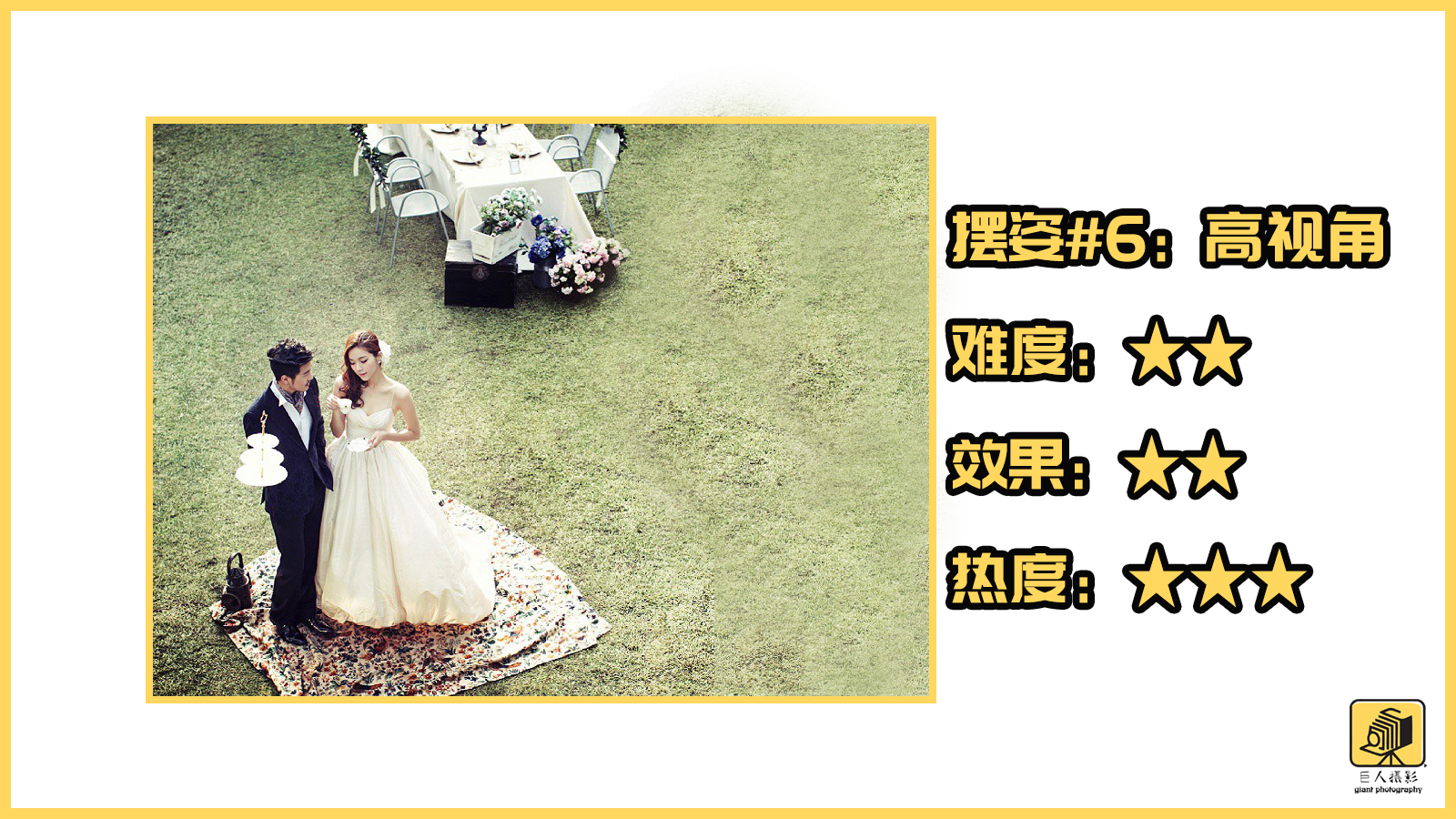 婚礼跟拍摄影师怎么入行,摄影师跟拍婚礼视频