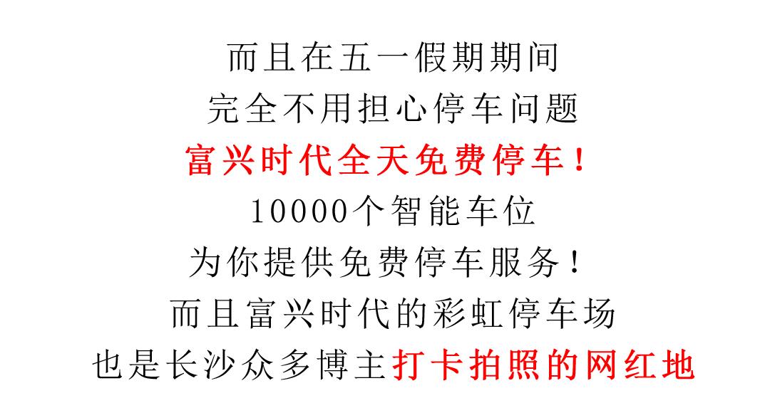五一怎么玩才能省钱,五一怎么玩才能嗨起来