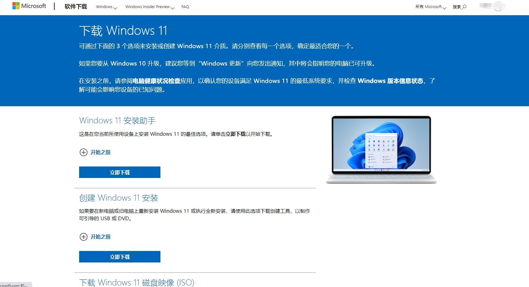 win纯净系统网站推荐,windows10原版纯净系统