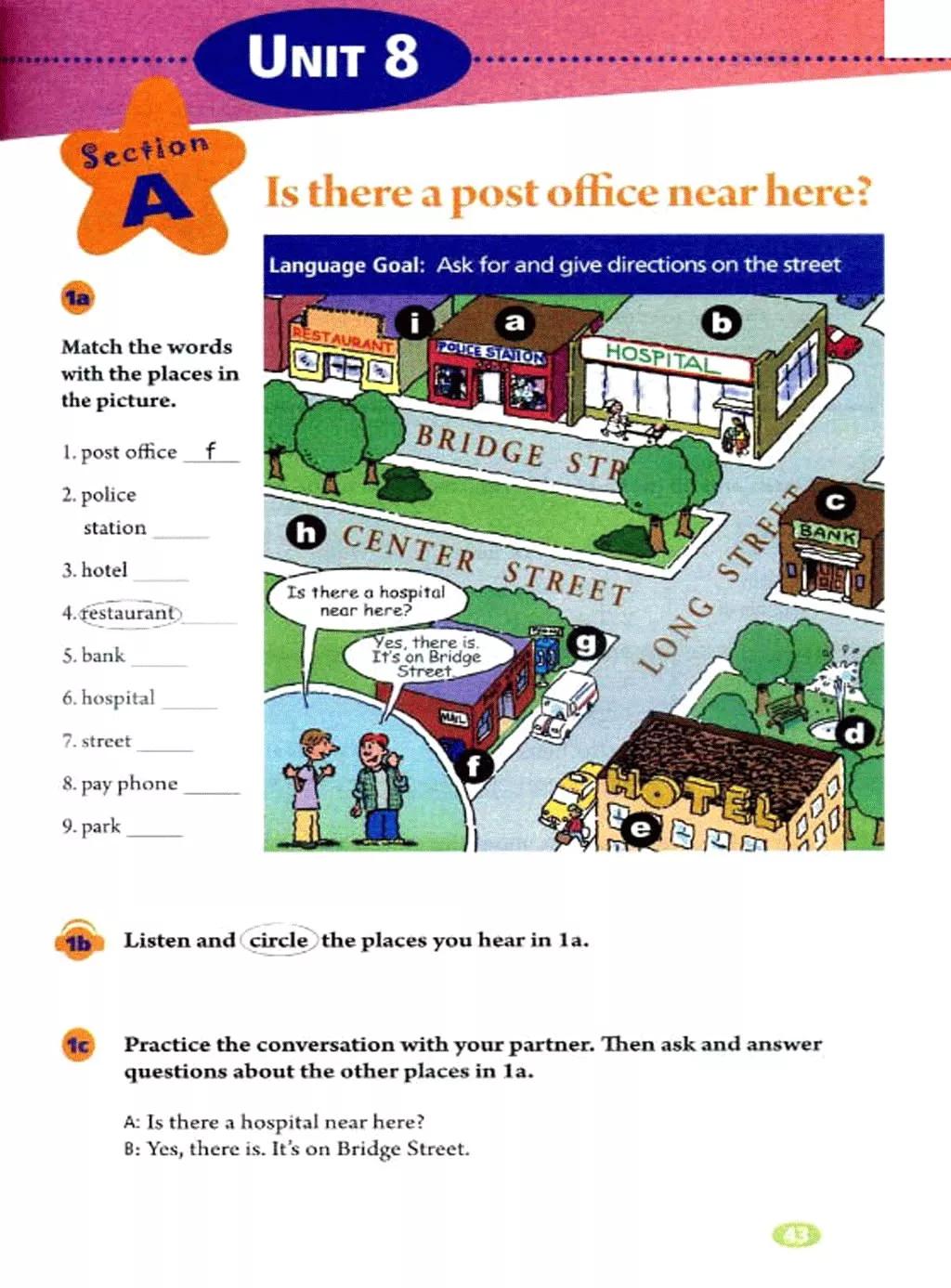 奇速英语人教版七年级,提速学习七年级下册英语电子版