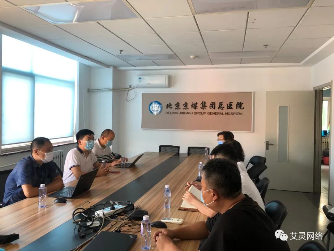 艾灵网络北京,艾灵网络设备