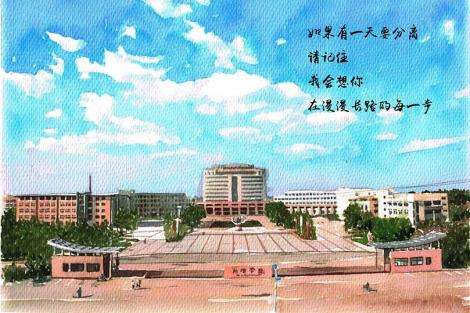 菏泽四大院校排名,菏泽四大名牌学校