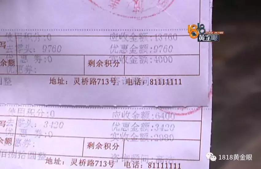 打完瘦脸针成了蛙脸怎么办,打完瘦脸针出现蛙腮会消失吗