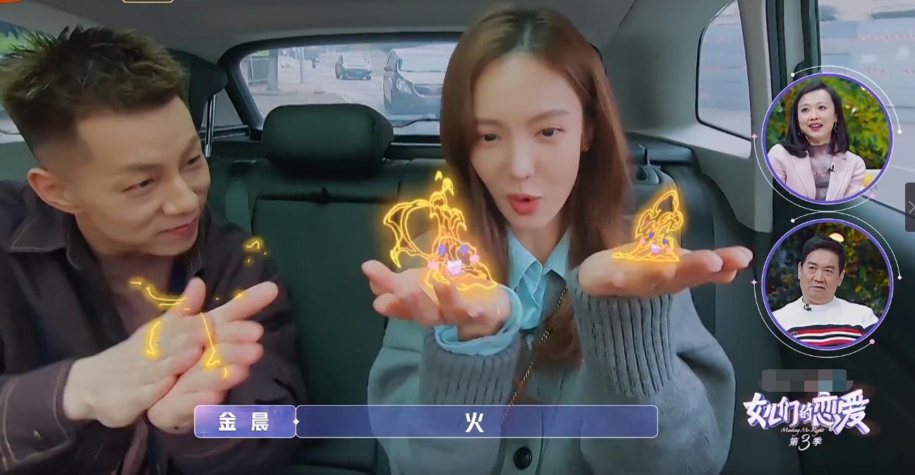 卡斯柏调皮被打,卡斯柏和金晨打桌球