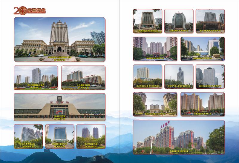 娌冲寳瀹忓熀浼熶笟宸ョ▼椤圭洰绠＄悊鍜ㄨ,娌冲寳瀹忓熀浼熶笟宸ョ▼绠＄悊鏈夐檺鍏徃