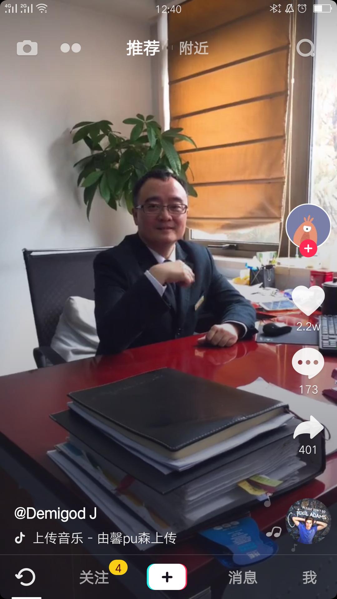 抖音达人BOBO徐，来聊聊新生代企业的招聘