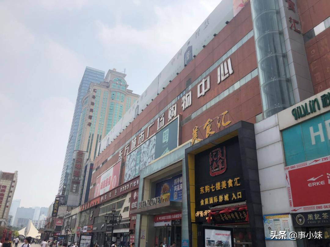 再见了石家庄完整视频,再见了石家庄简单版