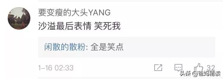 孙俪发长文感谢儿子,孙俪晒儿子的一家三口