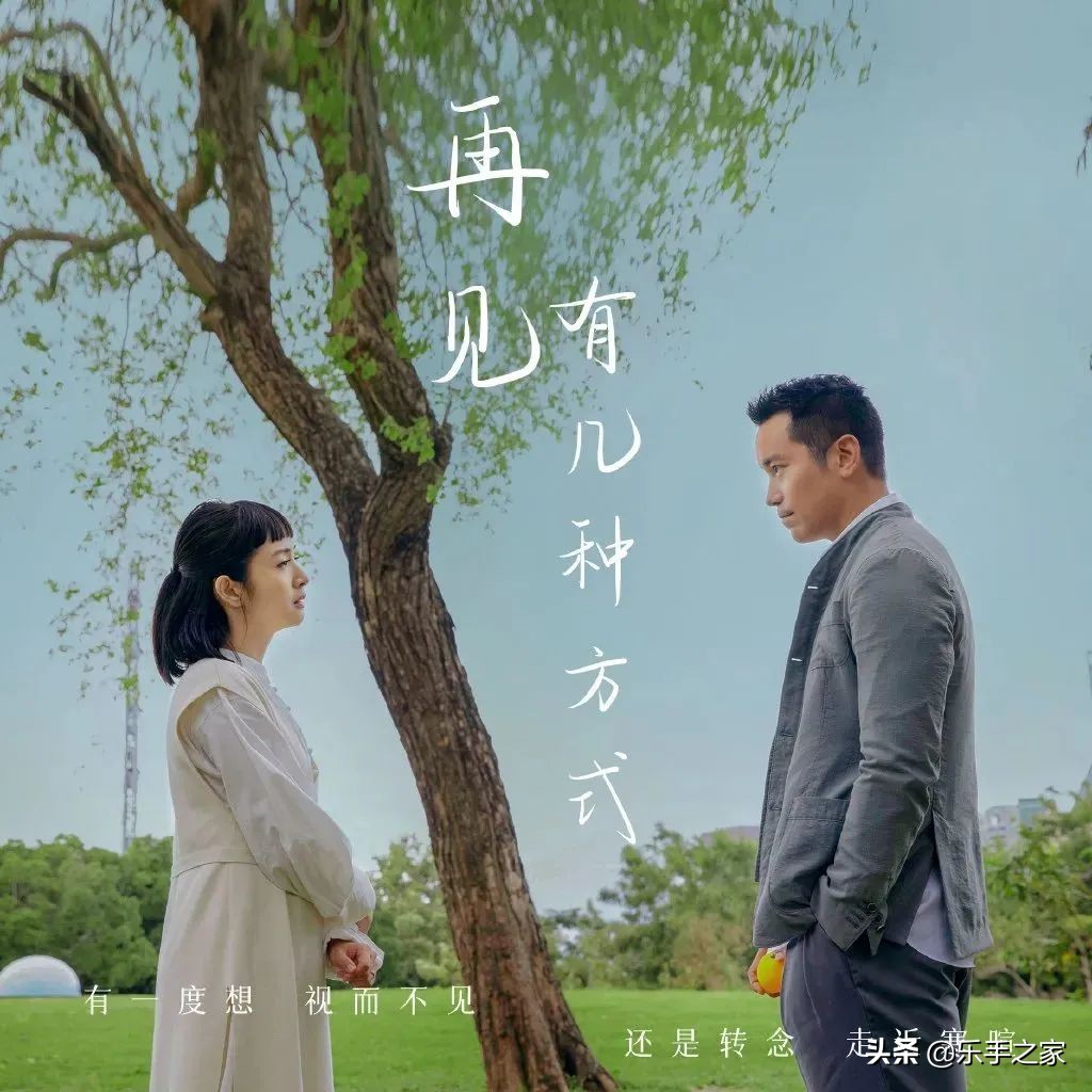 如果能久别重逢希望你别来无恙,如果能久别重逢我希望你别来无恙