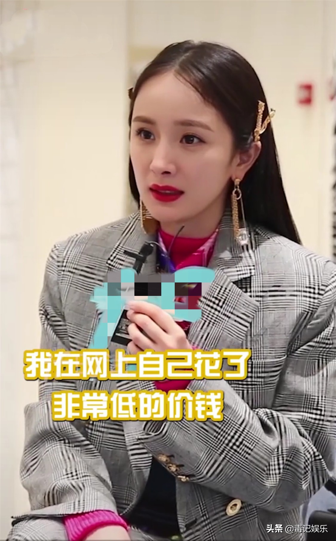 杨幂蓝色假发片,杨幂假发片