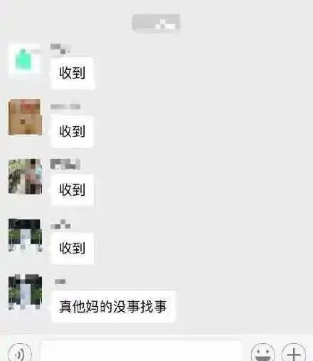 家长群里的宫斗视频,家长群里互怼聊天记录