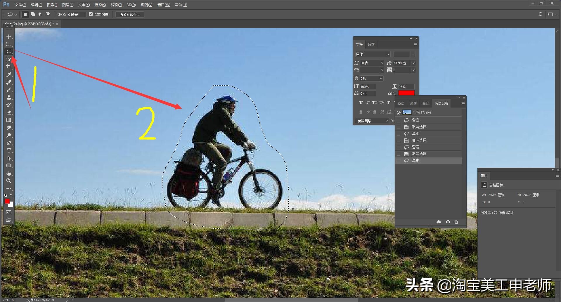ps如何去掉人物旁边的杂物,ps图片污点清除