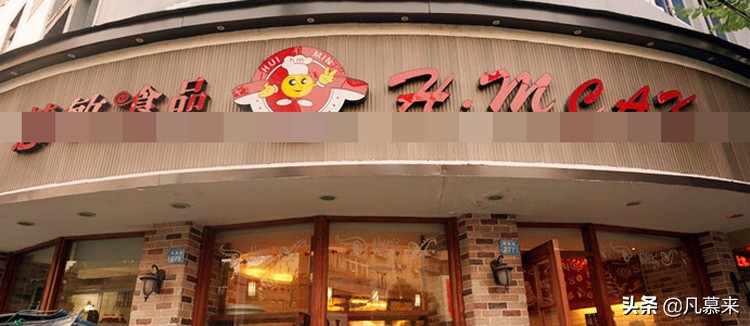 温州蛋糕牌子排名前十,温州最有名的蛋糕