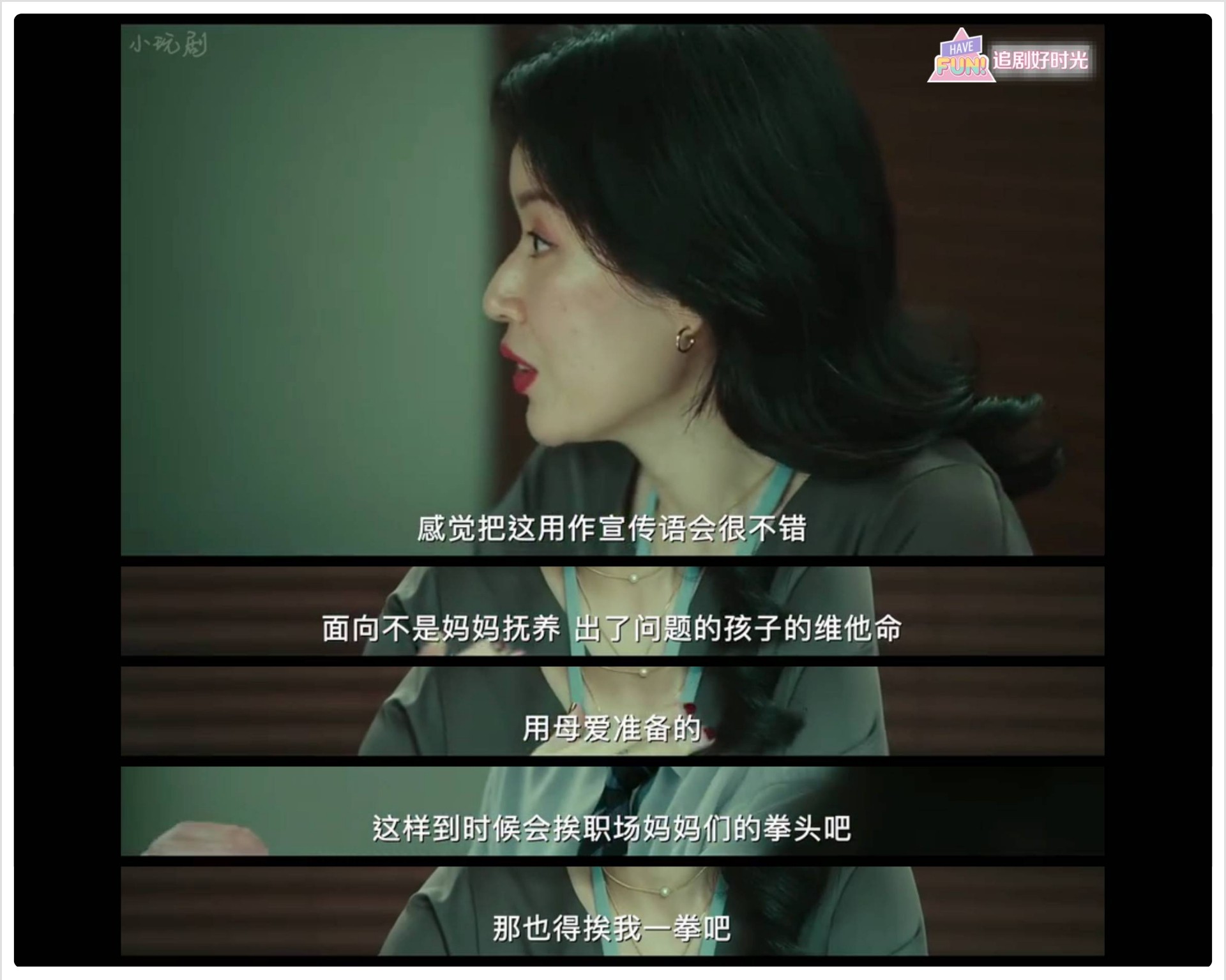 妻子的秘密校服,妻子的秘密白裙