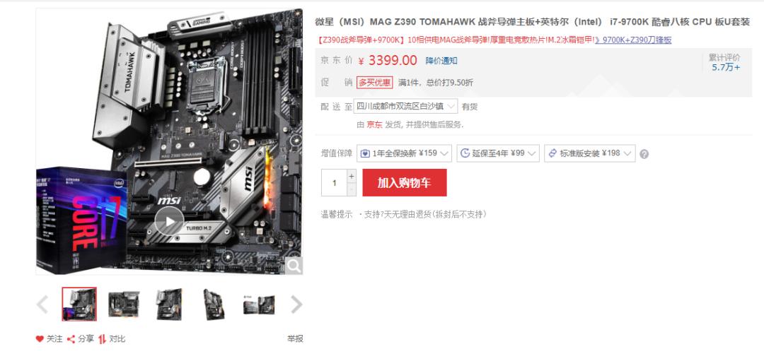 涓绘澘绉戞櫘,鐢佃剳涓绘澘渚涚數绉戞櫘