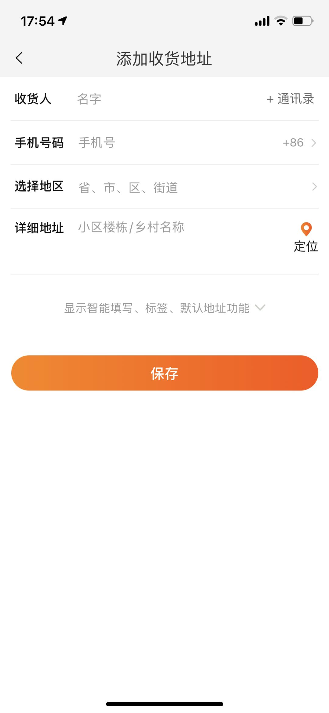 没有手机支付怎么在网上买东西,网上买东西用什么方式支付最好