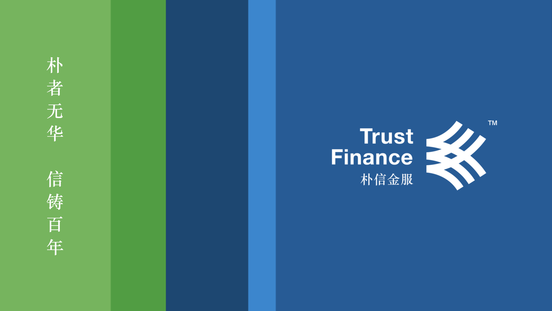 中信国安解决债务问题,欠下百万巨债无力偿还