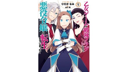 日本动漫新番2022,2021新番动漫日漫异世界